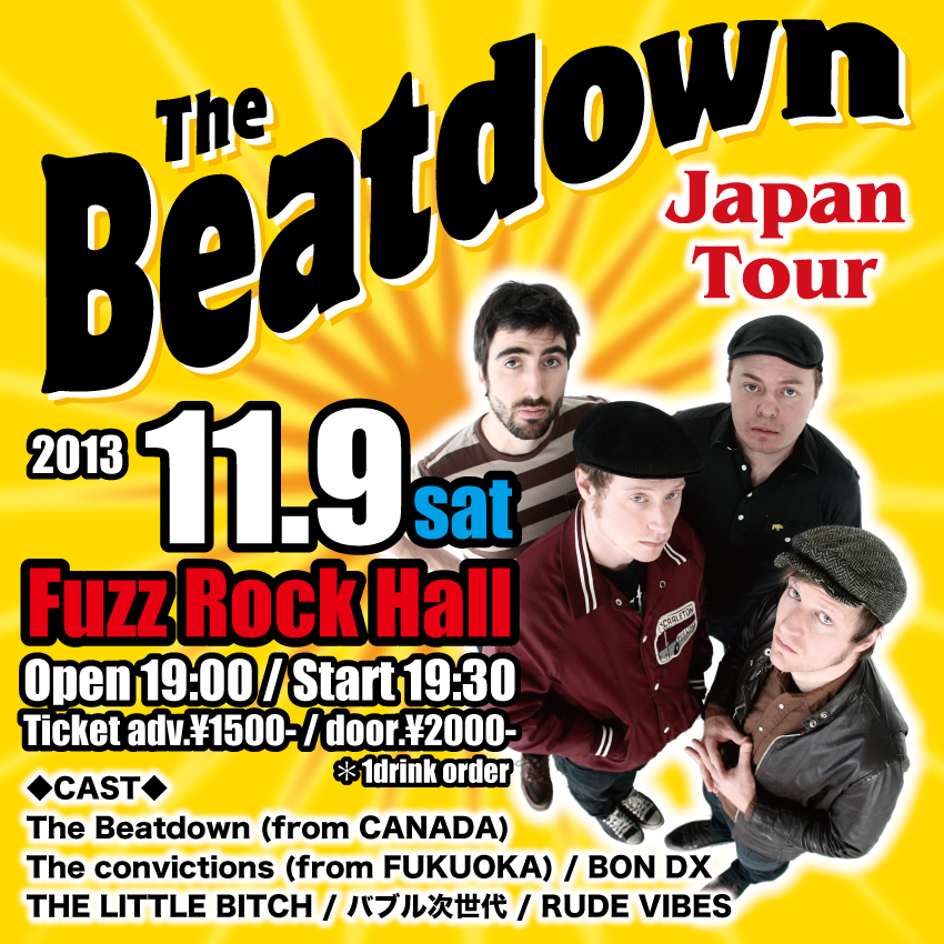 FUZZ ROCK