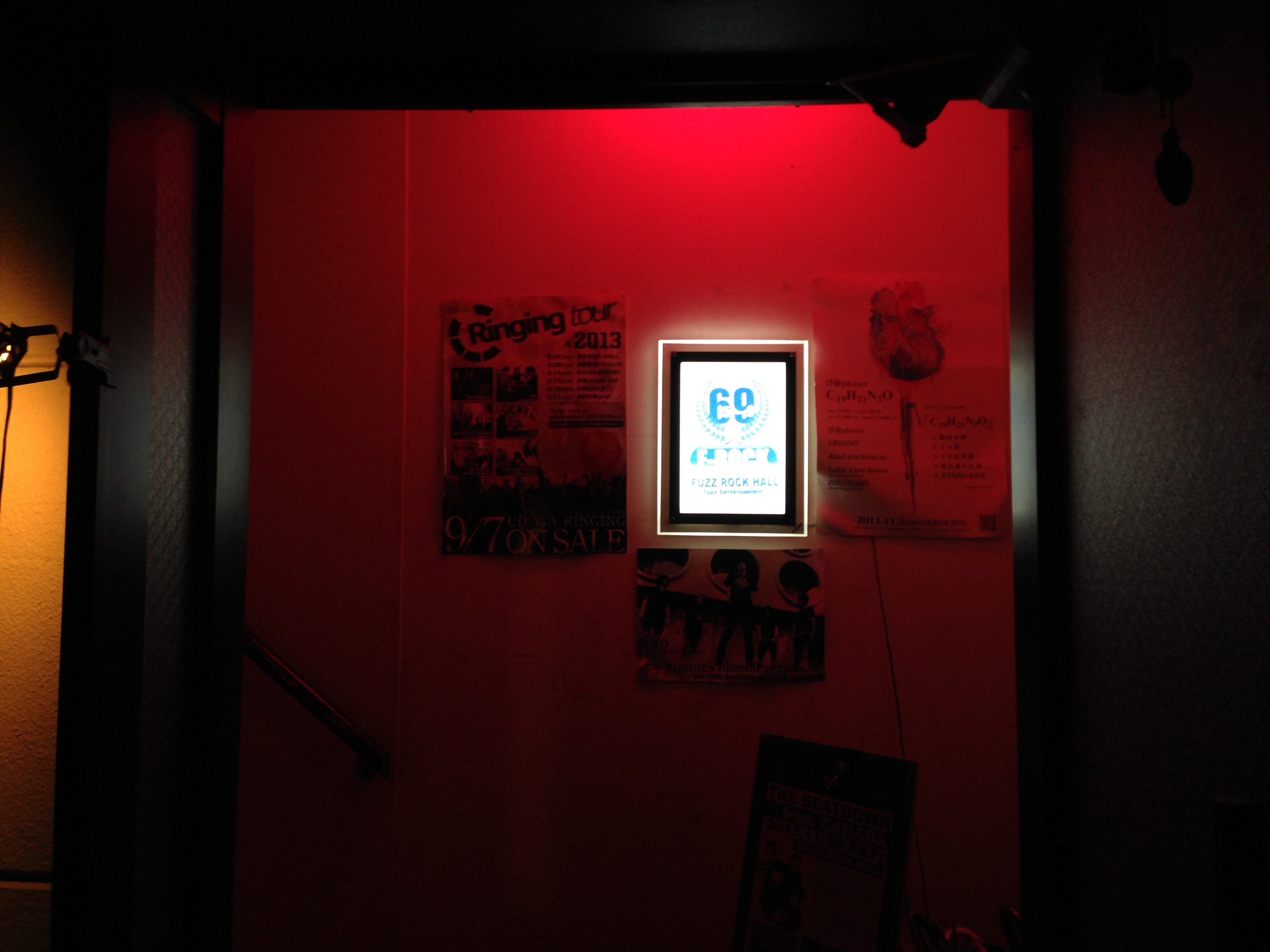 Fuzz rock hall